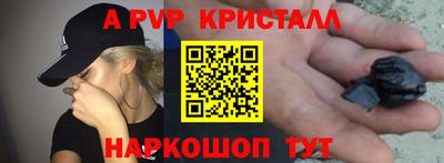 мяу мяу мука Чебаркуль