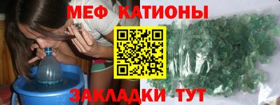 мяу мяу мука Чебаркуль