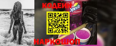 мяу мяу мука Чебаркуль