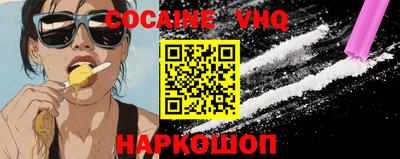 мяу мяу мука Чебаркуль