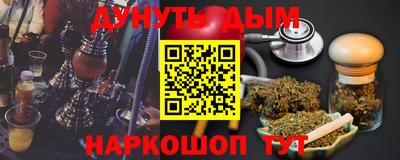 мяу мяу мука Чебаркуль