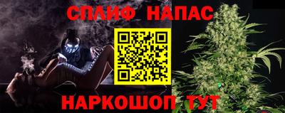 мяу мяу мука Чебаркуль