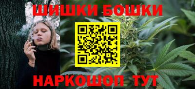 мяу мяу мука Чебаркуль