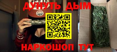 мяу мяу мука Чебаркуль