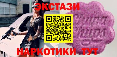 прущие крисы Чапаевск