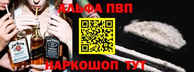 мяу мяу мука Чебаркуль