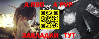 мяу мяу мука Чебаркуль