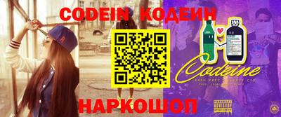 прущие крисы Чапаевск