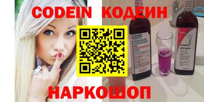 прущие крисы Чапаевск