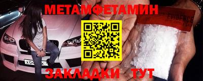 прущие крисы Чапаевск
