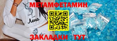 мяу мяу мука Чебаркуль