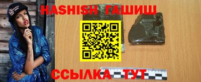 мяу мяу мука Чебаркуль