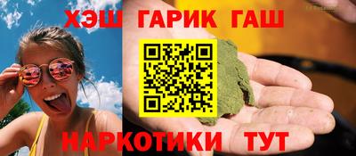 прущие крисы Чапаевск
