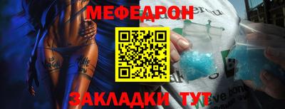 прущие крисы Чапаевск