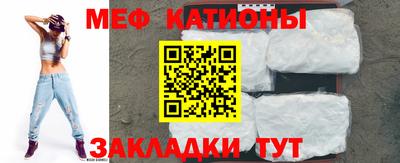 прущие крисы Чапаевск
