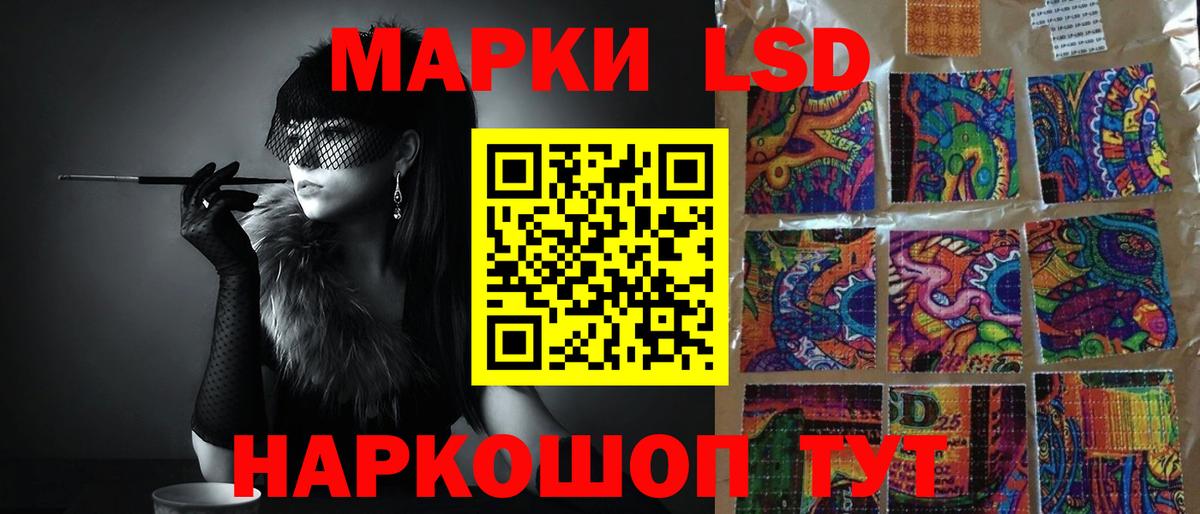 ЛСД экстази кислота Гагарин