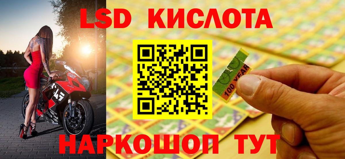 Гагарин  LSD-25 экстази ecstasy  LSD-25 экстази ecstasy  Вход с VPN 