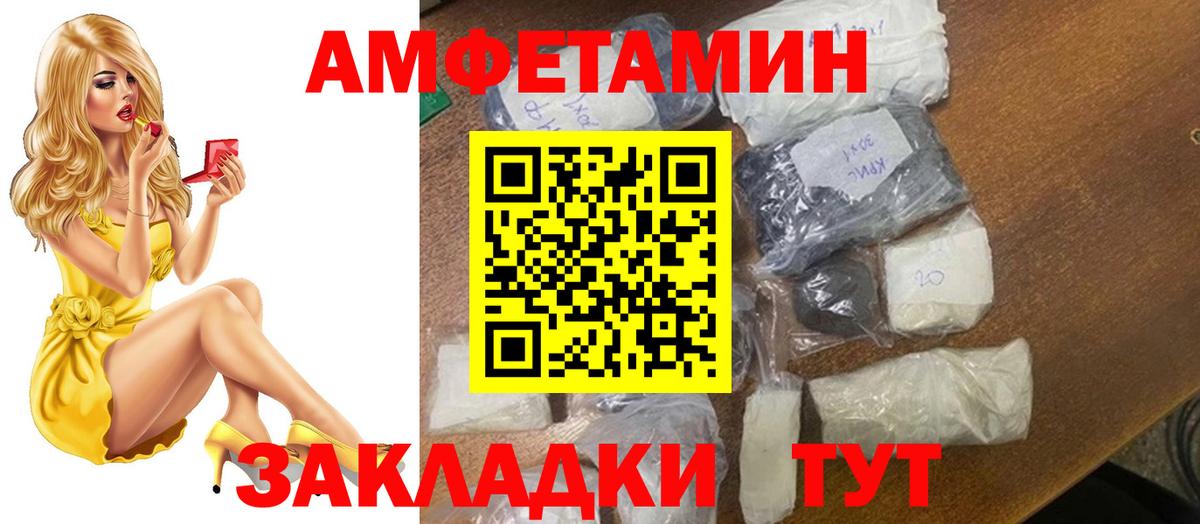 МЕТАМФЕТАМИН Methamphetamine  Вход с VPN  Гагарин 