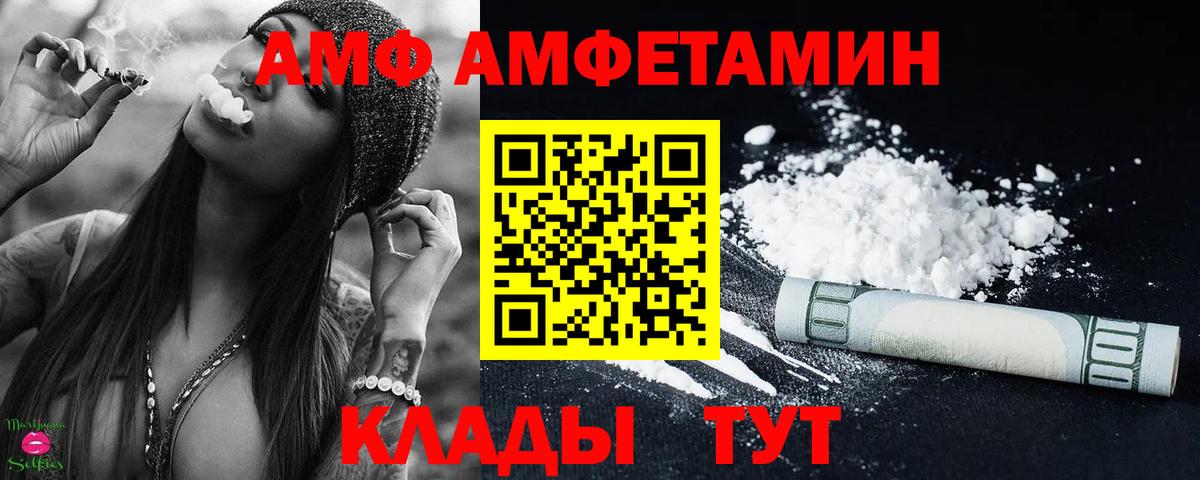 МЕТАМФЕТАМИН Methamphetamine Гагарин