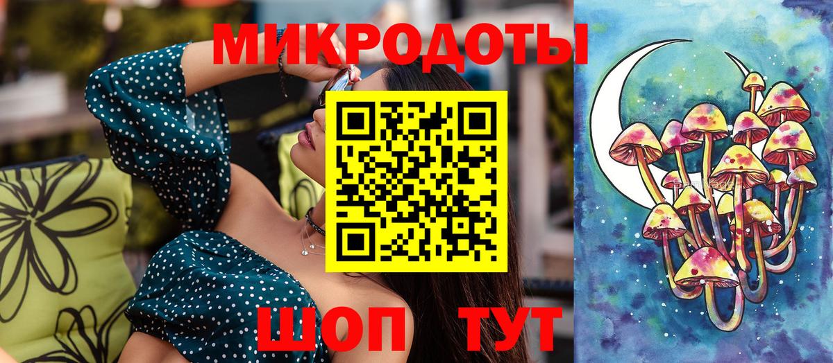Псилоцибиновые грибы ЛСД Гагарин